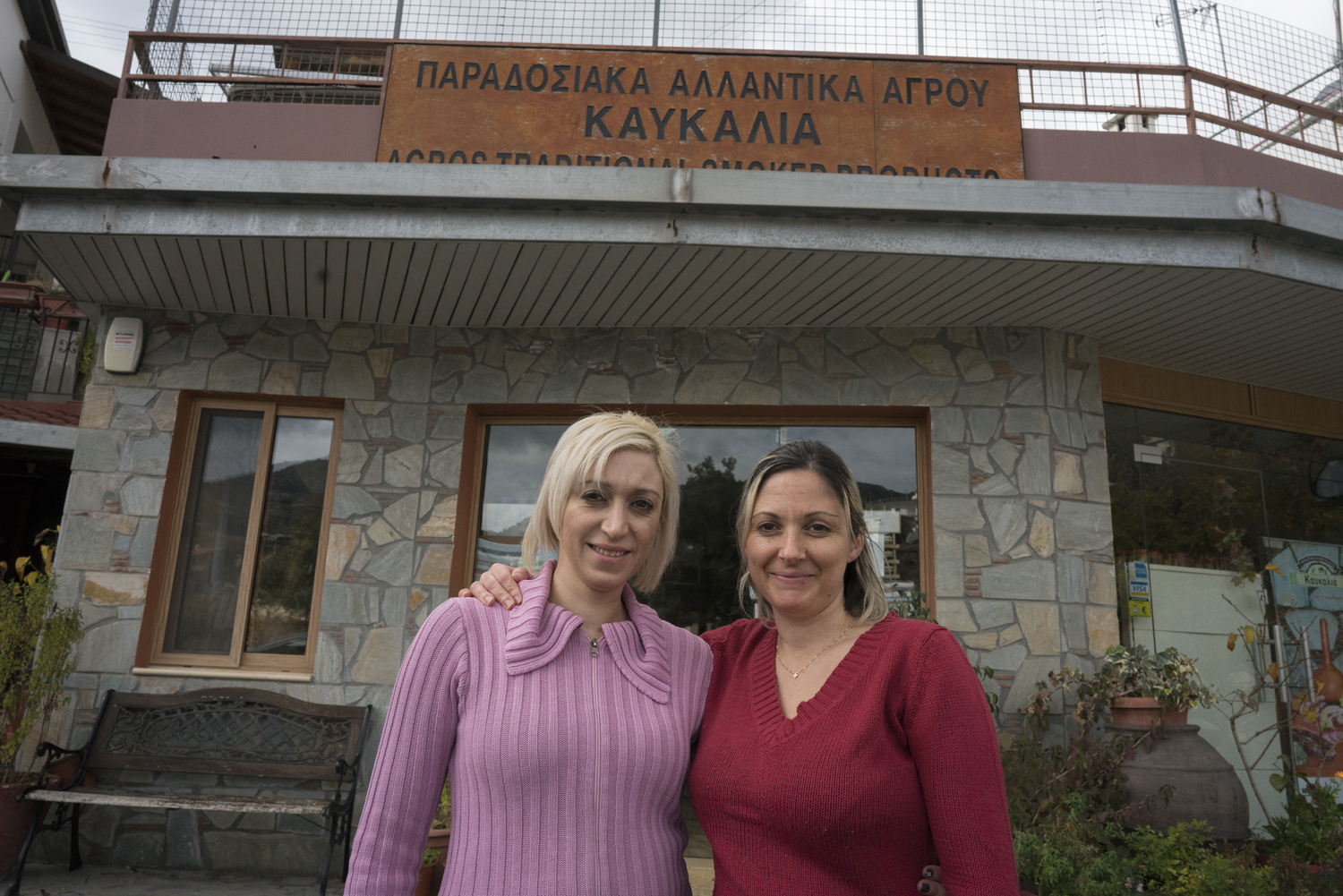 The Kafkalia sisters outside their shop