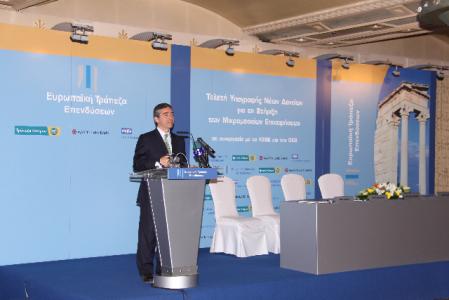 Unprecedented EIB initiative in Cyprus expands SME investment - in tandem with Bank of Cyprus, Marfin Popular Bank and Hellenic Bank