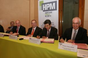 Signature HOPITAUX PRIVES DE METZ HPM