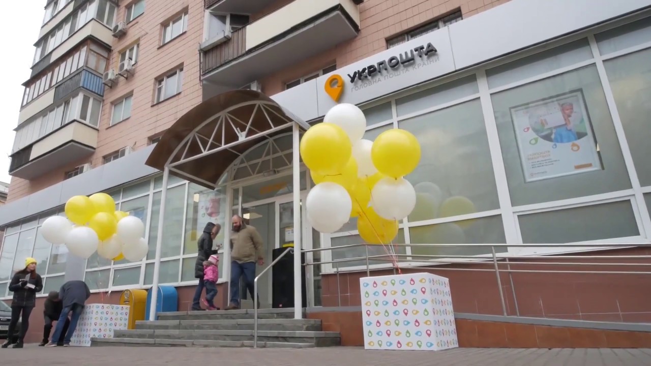 Thumbnail: Digital transformation of postal services in Ukraine and the EUs Eastern Neighbourhood