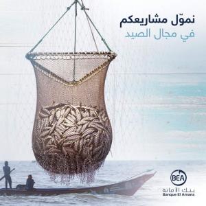 Supporting youth employment in Mauritania