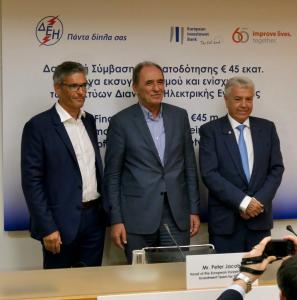 Greek energy minister, CEO of PPC and Head of EIB Investment Team for Greece confirming new EIB support for Energy investment in Greece