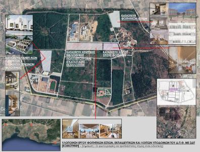 University of Thrace