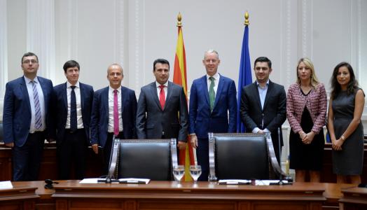 MBDP Loan for SMEs and other Priorities V