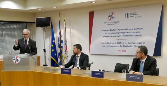 The EIB supports the reinforcement and the modernization of the Greek Distribution Network with € 255 m.