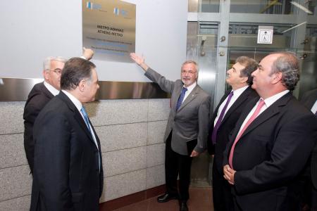 Statement of Werner Hoyer, President of the European Investment Bank, on the occasion of his meeting with the Minister of Development and Competitiveness, Kostis Hatzidakis in Athens