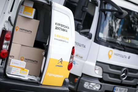 The project relates to the design, roll-out and operation of Ukrposhta's new parcel logistics network required to replace the outdated and mainly letter-based logistics infrastructure, machinery and processes with a modern and state-of-the-art logistics network. The project also includes the implementation of a new logistics IT system.