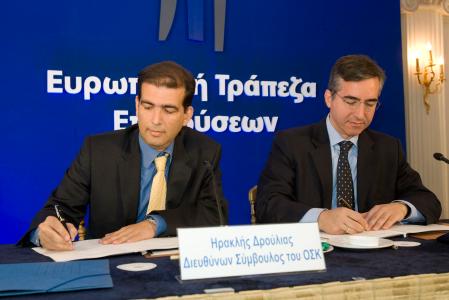 From left to right: Mr Herakles Droulias, CEO of the School Buildings Organisation S.A (SBO) and EIB Vice-President Plutarchos Sakellaris
