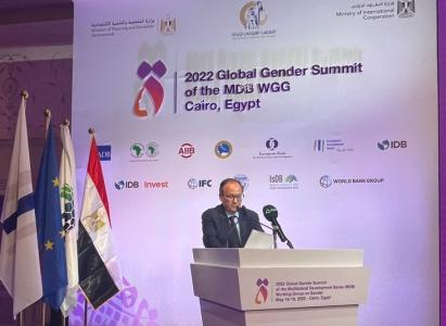 2022 MDB Global Gender Summit: Advancing Gender Equality for a More Resilient Future