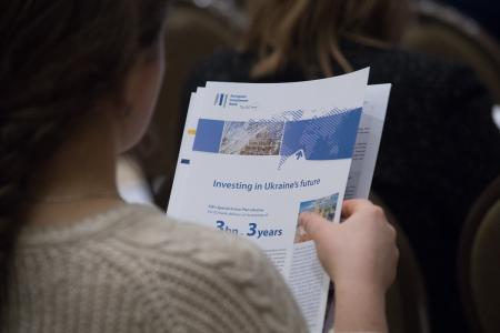 Seminar to present the extensive range of support made available to private sector development in Ukraine.