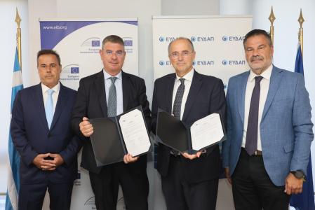 EIB €250 million financing supports EYDAP’s investment programme for sustainable and climate-resilient water services in Attica