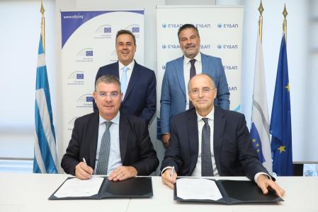 EIB €250 million financing supports EYDAP’s investment programme for sustainable and climate-resilient water services in Attica