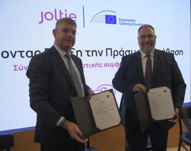 EIB invests €17.5 million under InvestEU to expand electric vehicle charging network in Greece and Cyprus