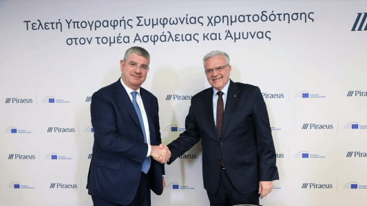 EIB launches first-ever financing in Greece dedicated to the security and defence sector with €100 million via Piraeus Bank