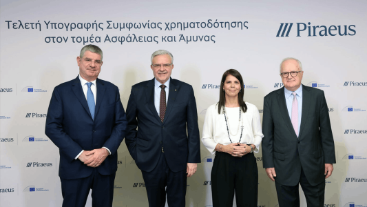 EIB launches first-ever financing in Greece dedicated to the security and defence sector with €100 million via Piraeus Bank