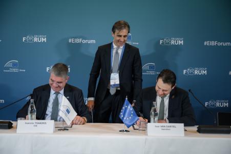 Germany: EIB advisory backs VÆRIDION to bring fully electric nine-seater regional aircraft to market