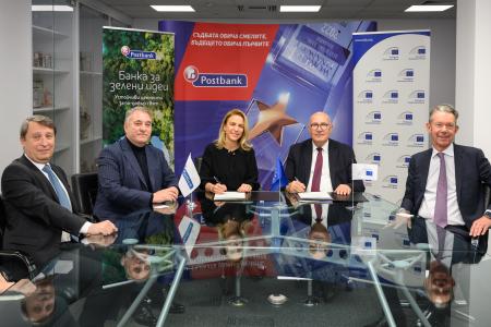 Bulgarian companies to get fresh financing under €75 million EIB guarantee for Postbank