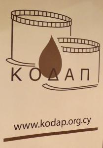 EU backs expansion of strategic energy storage in Cyprus