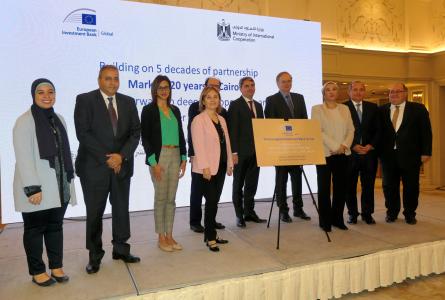 EIB expands presence in the Middle East and North Africa with new Regional Hub in Cairo