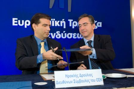 From left to right: Mr Herakles Droulias, CEO of the School Buildings Organisation S.A (SBO) and EIB Vice-President Plutarchos Sakellaris