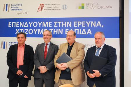 from left to right: Mr Euclid Tsakalotos, Minister of Finance, Mr Jonathan Taylor, EIB Vice-President, Mr Nikos Filis, Minister of Education, Research and Religious Affairs, and Mr Costas Fotakis, Alternative Minister of Education, Research and Religious Affairs