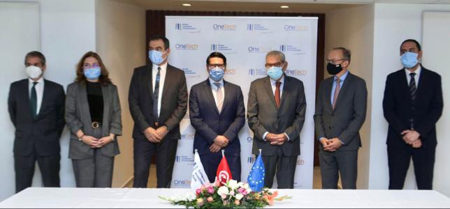 Tunisia: EIB mobilises €63 million to strengthen its support for entrepreneurship, innovation and social infrastructure