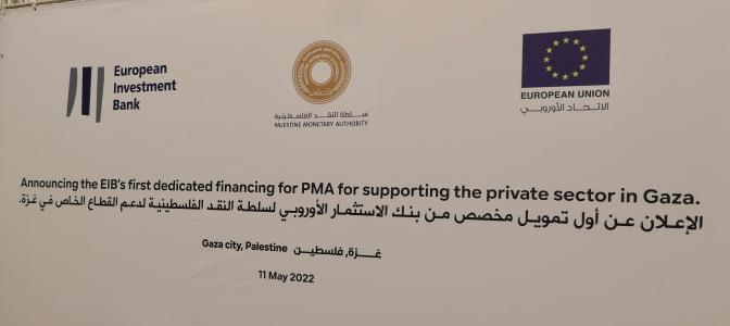 Palestine: The European Union and the EIB announce EUR 60 million business investment in Gaza helping with its economic recovery and reconstruction efforts