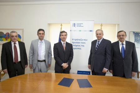 Mr. I Dalianis, Financial Manager of Symetal ,Mr. K Kontos, General Manager of Symetal, Mr P Sakellaris Vice President of the EIB, Mr. D Kyriakopoulos, Executive Vice President of Elval and Mr. L Varouchas, General Manager of Elval