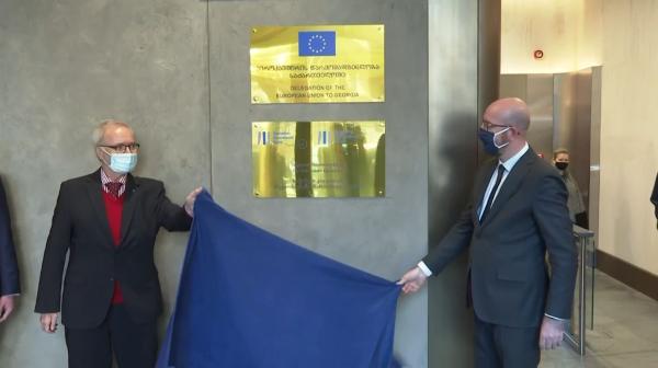 >@European Council