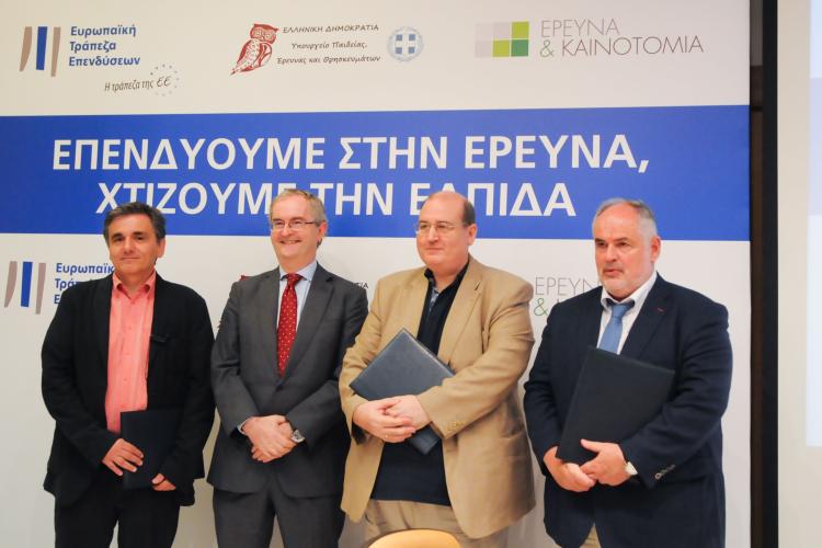 European backing to create new Hellenic Foundation for Research and Innovation to strengthen research across Greece