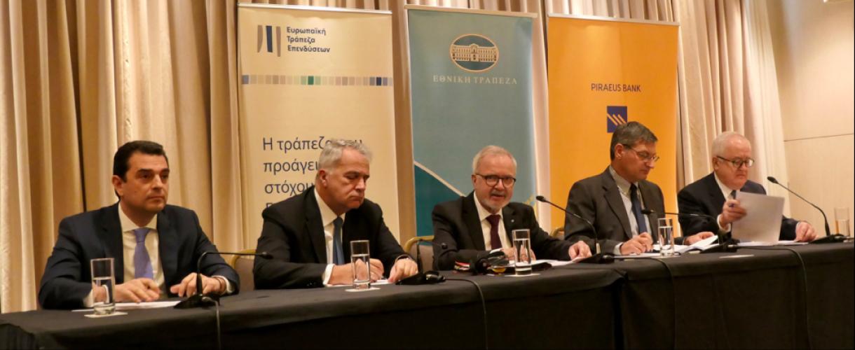 NBG + Piraeus Bank Loan for Agriculture & Bioeconomy