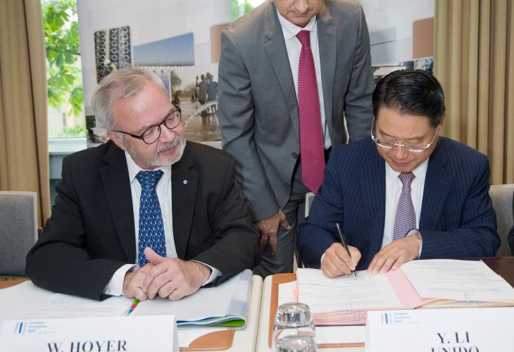 EIB and UNIDO to promote sustainable industrial growth through development finance