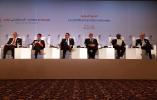 Conférence internationale
Investir en Tunisie: Start-up Democracy