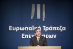 EIB Press conference in Athens today, Mr Plutarchos Sakellaris, Vice President of the EIB