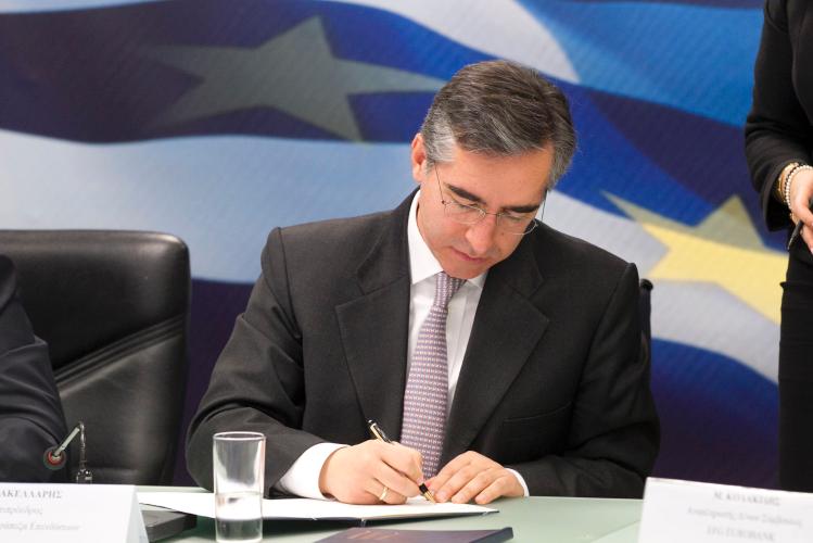 EIB joins forces with three banks for cities in Greece