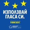 European elections logo BG
