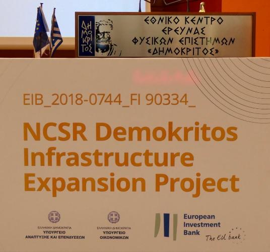 NCSR Demokritos Infrastructure Expansion Project