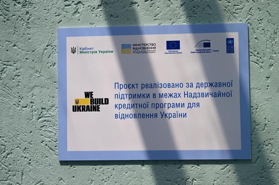 Ukraine: Renovation of hospital, supported by EU, is completed in Odesa 