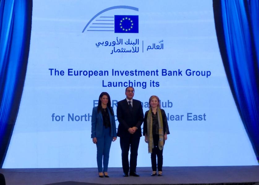 EIB expands presence in the Middle East and North Africa with new